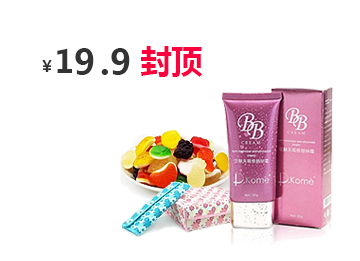 DDOS在线攻击